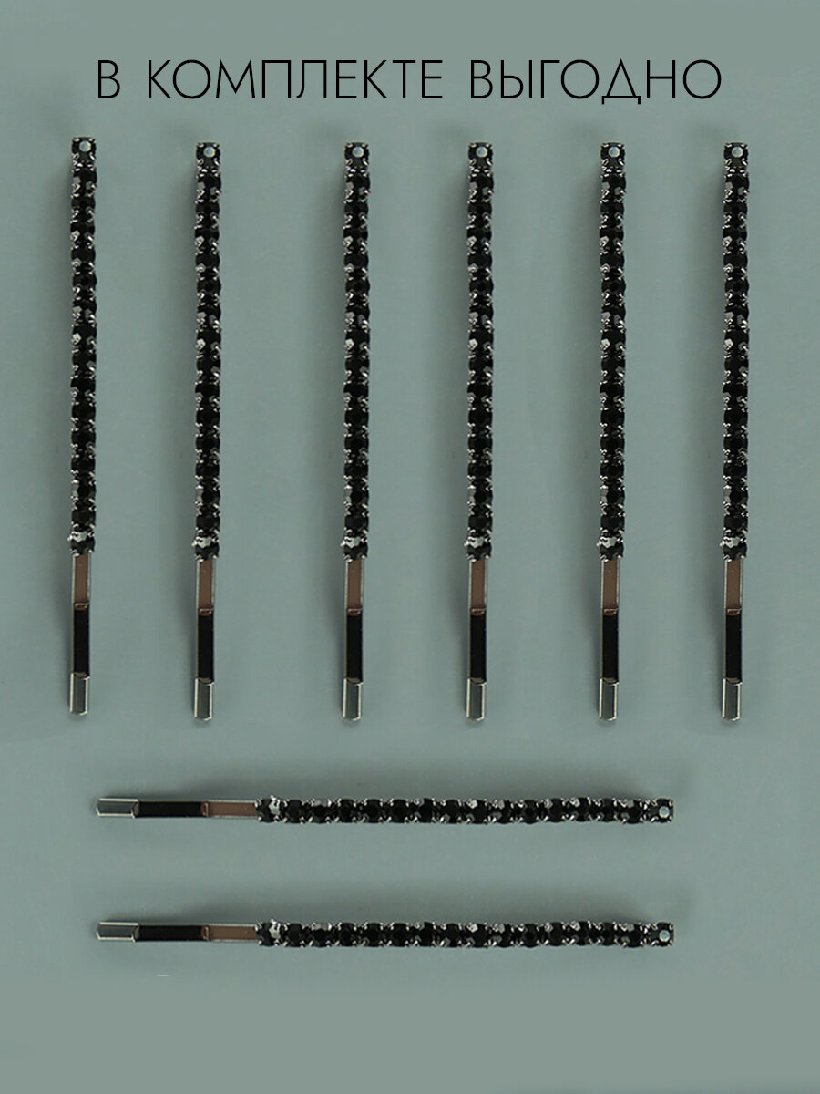 Невидимки для волос заколки набор 8 шт