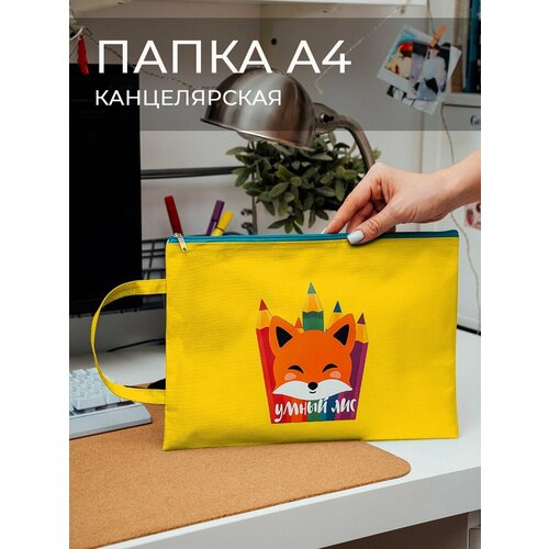 Школьная папка А4 для канцелярских принадлежностей