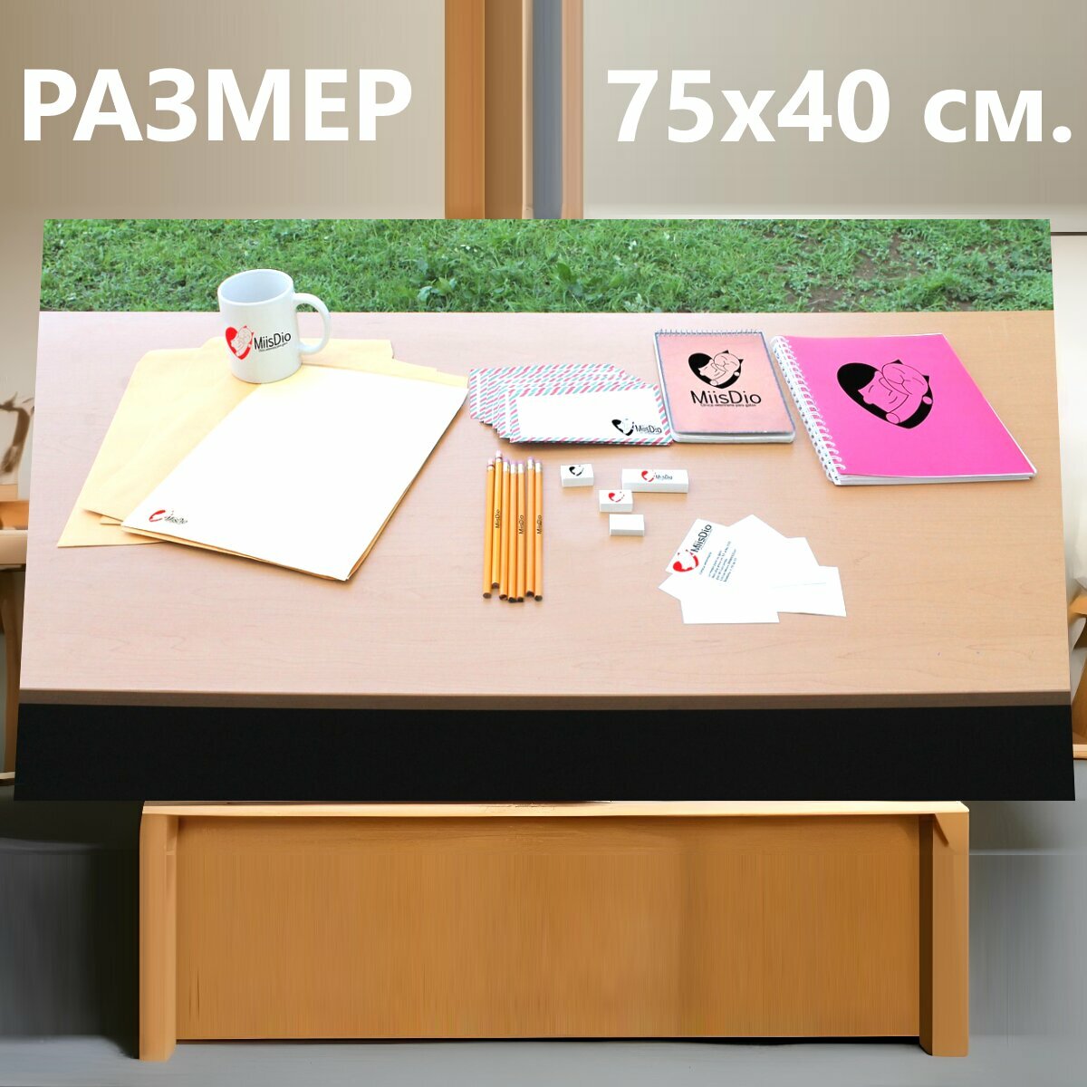 Картина на холсте "Макете, стол письменный, кубок" на подрамнике 75х40 см. для интерьера