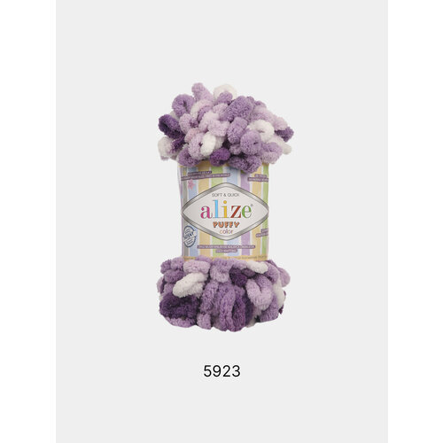 Пряжа Alize Puffy Color, Цвет Фиолетовый