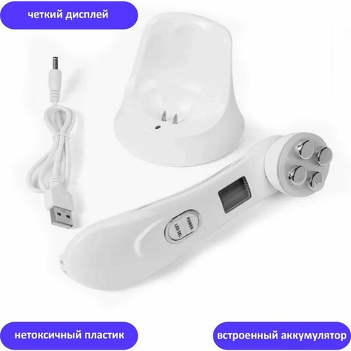 Массажер микротоковый для лица и шеи 234800₽