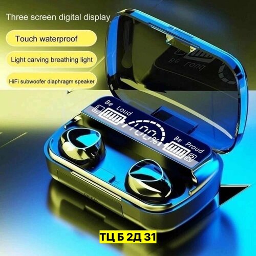 Наушники беспроводные 985₽