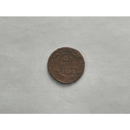 деньга 1756 монета российской империи Деньга 1741 - монета Российской Империи