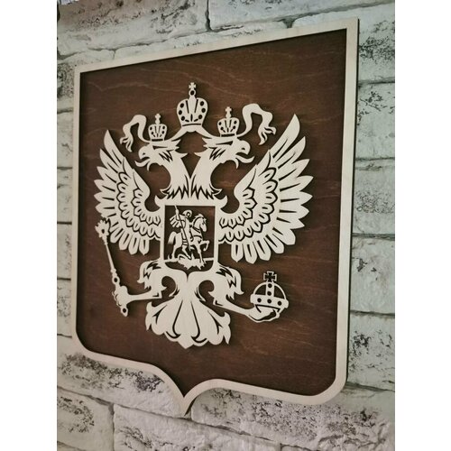 Герб России РФ настенный деревянный