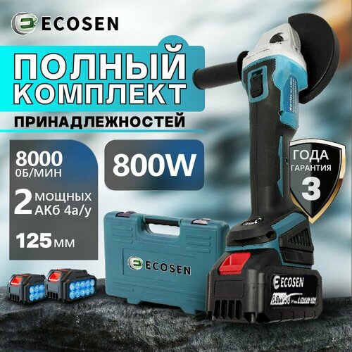 Болгарка аккумуляторная УШМ 2 АКБ 21B 125 мм 8999₽