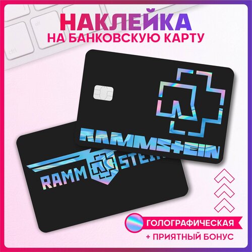 Светоотражающие наклейки на карту банковскую Rammstein 290₽