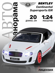 Машинка металлическая ТМ Автопанорама Bentley Continental Supersports ISR, М1:24, свободный ход колес, свет, звук, JB1251134