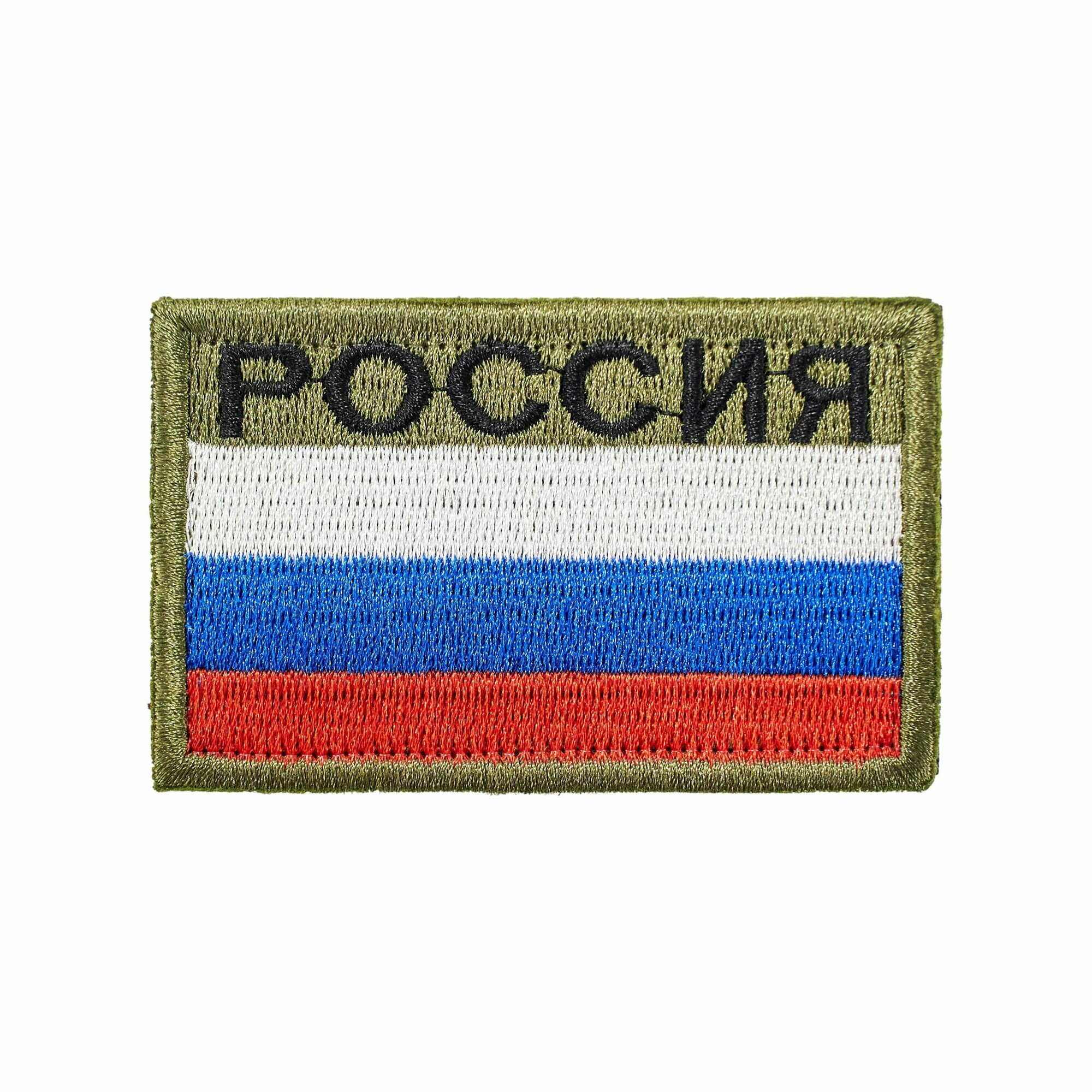 Патч-шеврон флаг России 80x50мм