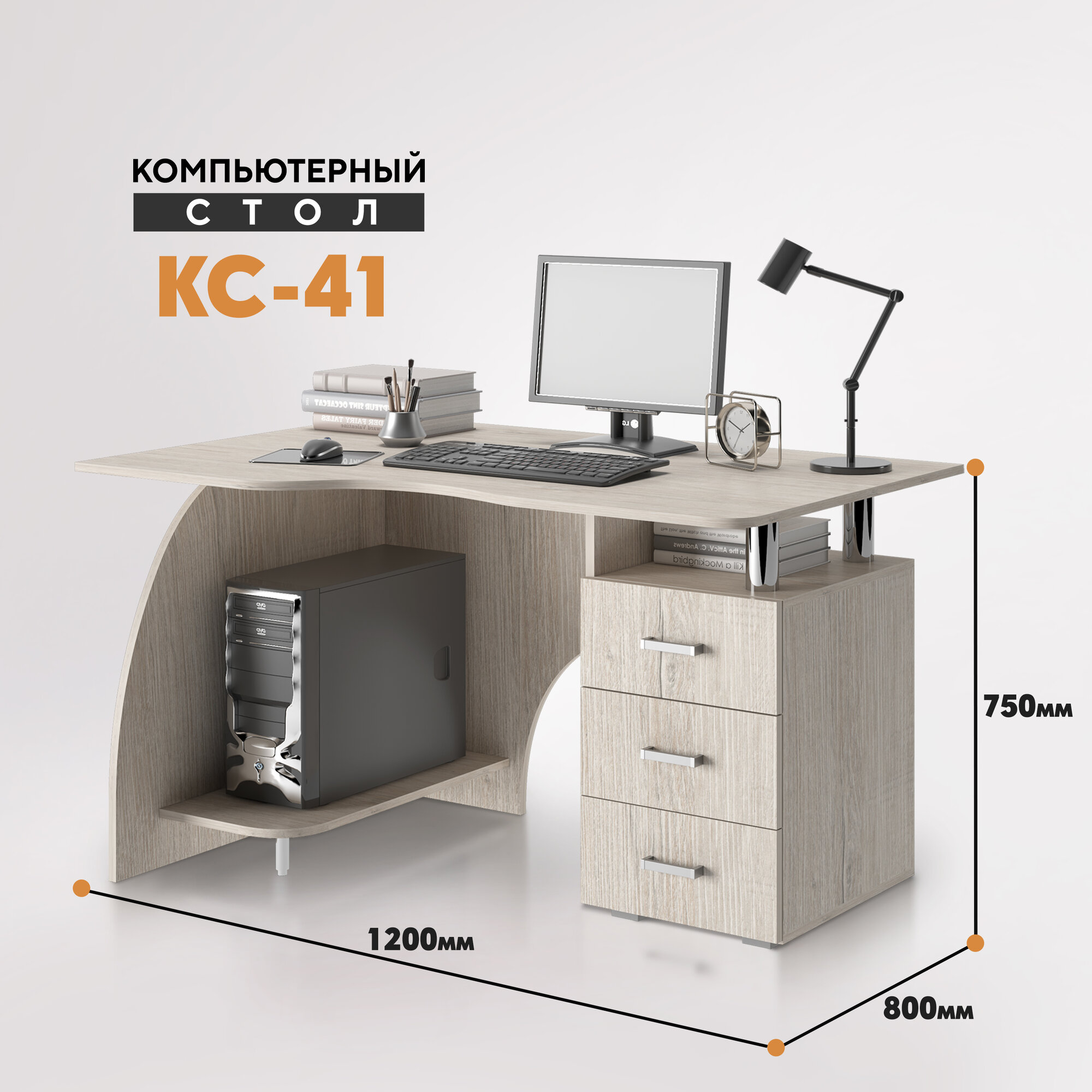 фото Компьютерный стол КС 41