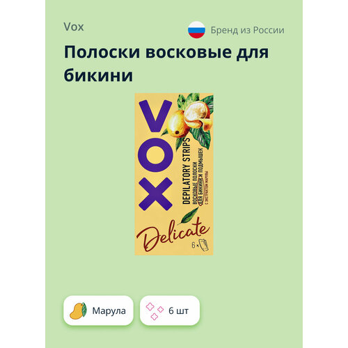 полоски восковые для бикини и подмышек vox 6 шт 2 салфетки Полоски восковые для бикини VOX с экстрактом марулы 6 шт