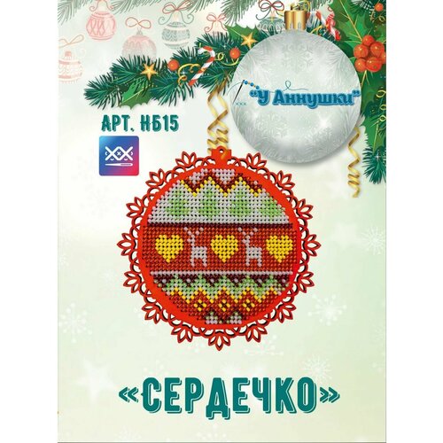 Набор для вышивания бисером 