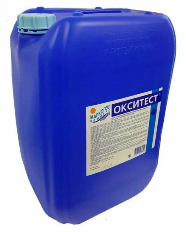 Окситест 10 л (жидкость), средство для дезинфекции воды в бассейне, синего цвета