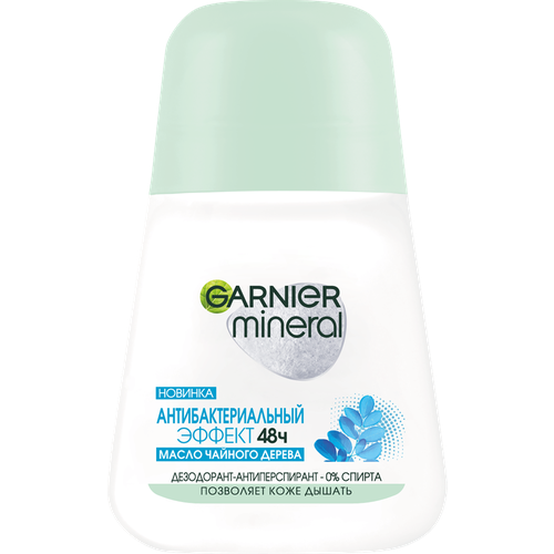 Дезодорант-антиперспирант роликовый женский GARNIER Mineral Эффект Чистоты, 50мл дезодорант антиперспирант garnier mineral men защита 6 в 1 роликовый 50 мл