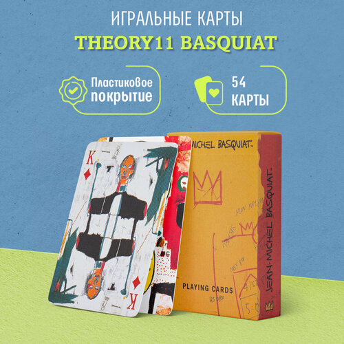 Игральные карты дизайнерские Theory11 Basquiat / Жан-Мишель Баския