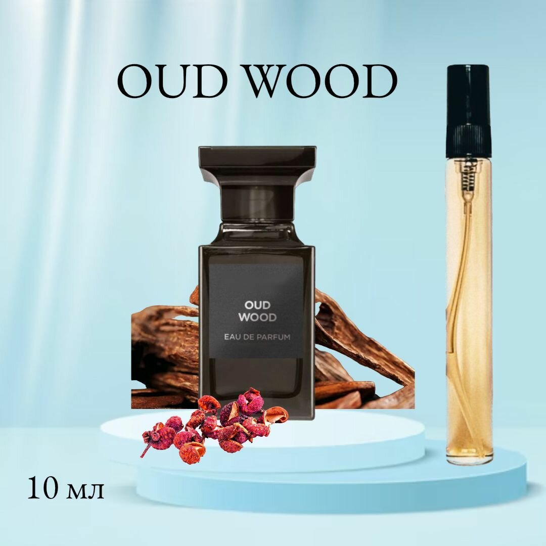 Духи Oud Wood