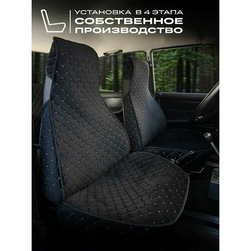 Комплект накидок на весь салон для ВАЗ 2107 PLUS, материал велюр, закрытые бока, цвет черный, строчка белая