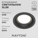 Светильник MAYTONI Slim DL027-2-01B, GU10