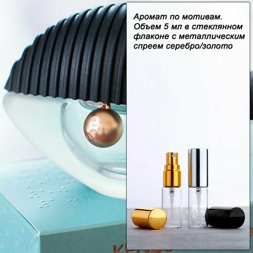 Спрей WORLD w 5 мл 359₽