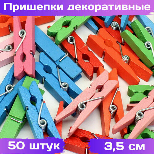 Прищепки декоративные деревянные 35 см разноцветные 50 штук ВсемБусики 319₽