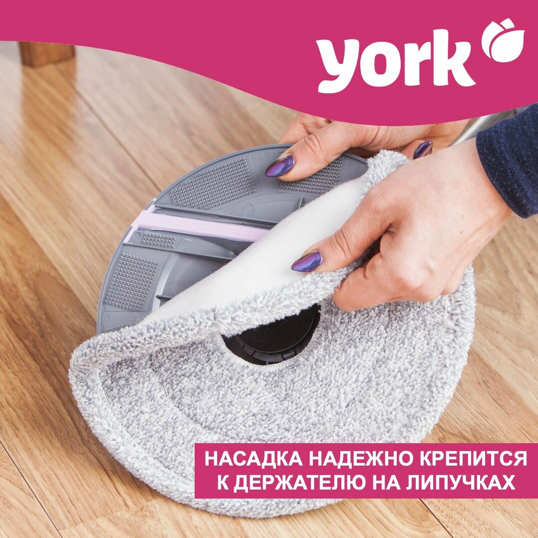 Комплект для уборки York Roll&Up (072830) - фото №15