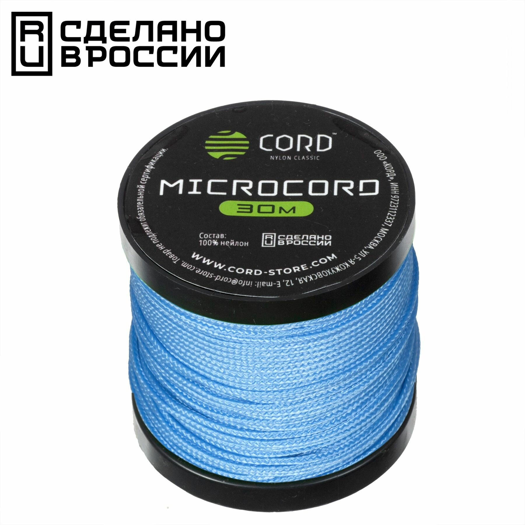 Микрокорд катушка CORD 30м надежный шнур для выживания и кемпинга CAROLINA BLUE