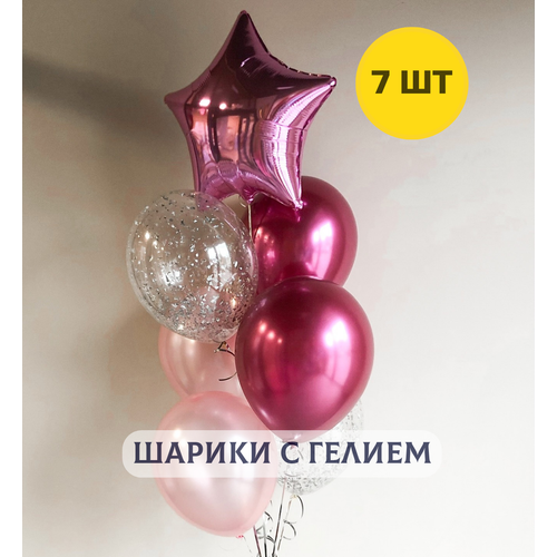 фото Воздушные шары с гелием для девушки "пурпурный фонтан" 7 шт. купить шары