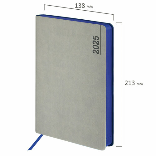 Упаковка 2 шт. Ежедневник датированный 2025, А5, 138x213 мм, BRAUBERG 