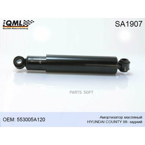 QML SA1907 SA1907 Амортизатор масяный HYUNDAI COUNTY 98- зад евправ 553005A120 6300₽