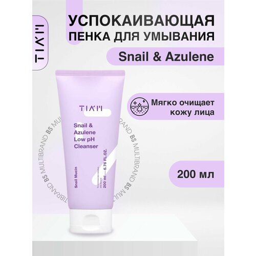 TIAM Успокаивающая пенка для умывания TIAM Snail Azulene Low pH Cleanser 200мл 749₽