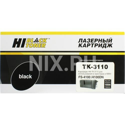 Картридж Hi-black HB-TK-3110