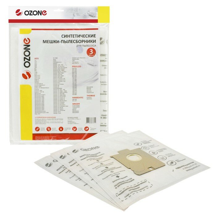 OZONE Мешки-пылесборники SE-40 Ozone синтетические для пылесоса, 3 шт