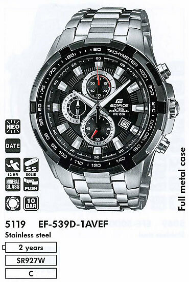 Наручные часы CASIO Edifice