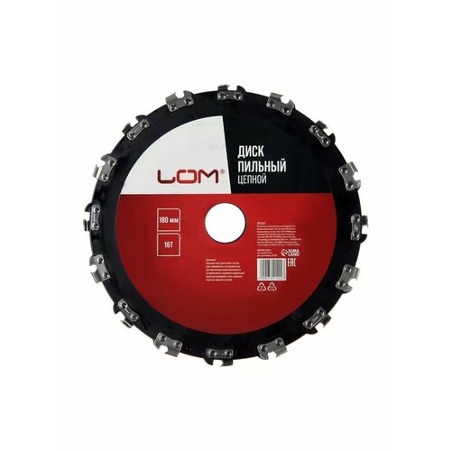 Диск пильный цепной для триммера ЛОМ 16Т 180 х 254 мм 1097₽