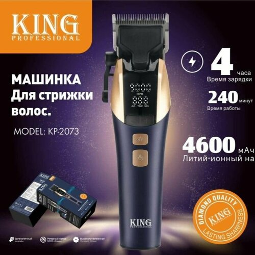 Профессиональная машинка для стрижки волос бороды и усов Черный 794900₽