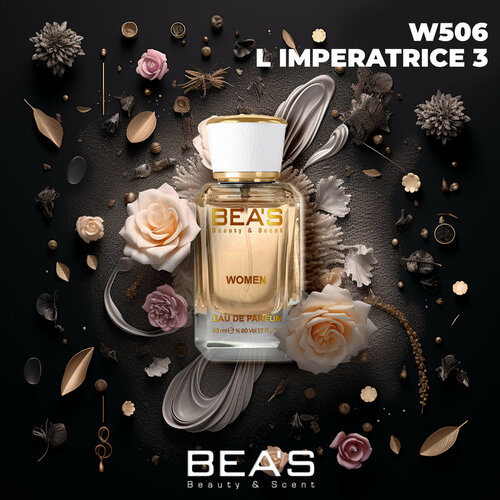 фото Bea's парфюмерная вода w 506, 50 мл, 288 г
