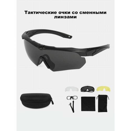 Солнцезащитные очки , черный