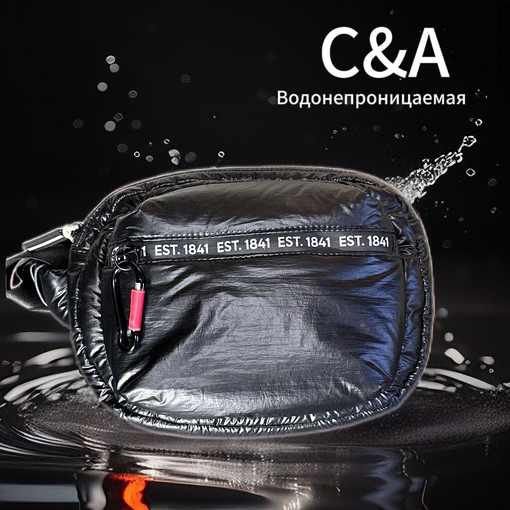 Сумка поясная C&A 