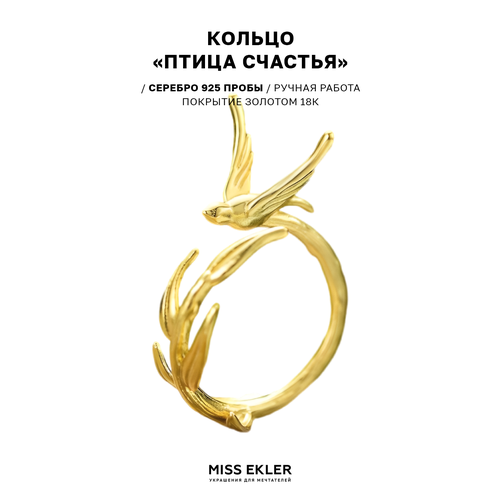 Кольцо Miss Ekler, серебро, 925 проба, золочение, безразмерное, ширина 6 мм, золотой