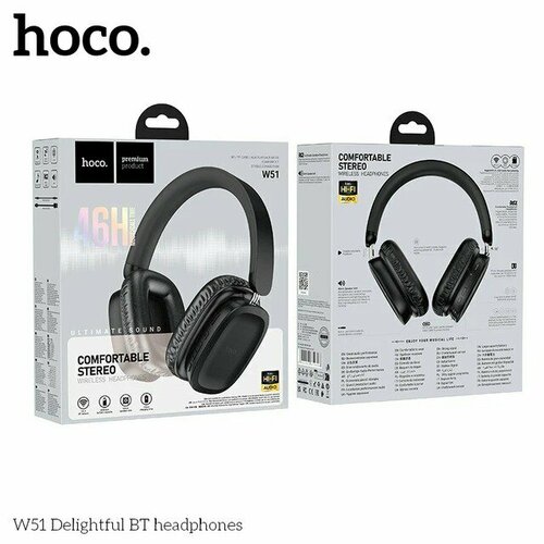 HOCO W51 Беспроводные Bluetooth-наушники с микрофоном и шумоподавлением черный 2500₽