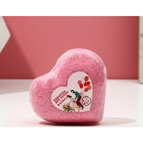 Бомбочка для ванны в форме сердца Отношенияр аромат малина 315₽