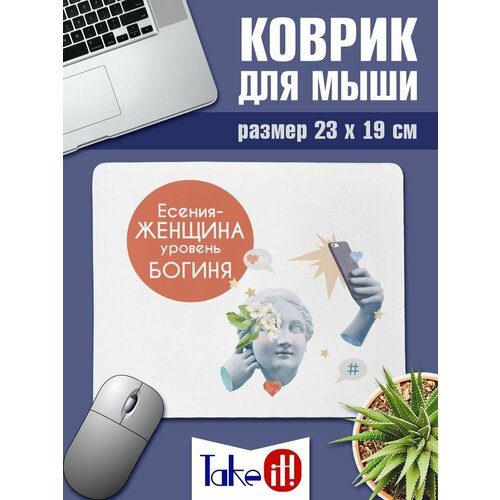 Коврик для мыши Богиня Есения 374₽
