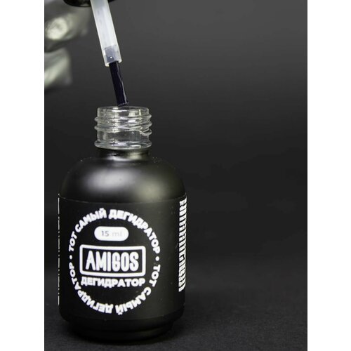 AMIGOS, 15 мл