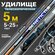 Удилище телескопическое Trabucco GENETICTLS с кольцами тест 5-25 ...