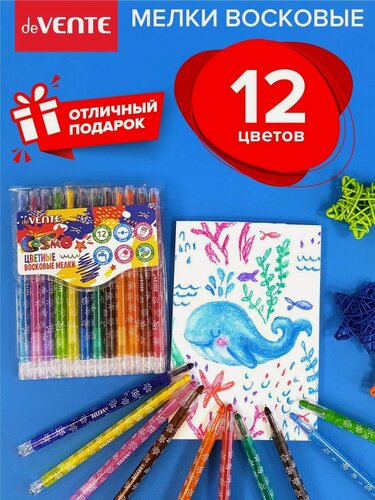 Изображение товара Мелки школьные детские для рисования, восковые выкручивающиеся, набор 12 шт.