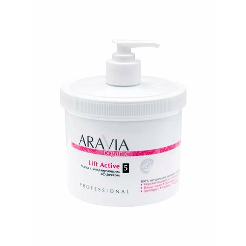 Маска для обертывания тела Aravia Professional Organic 4294₽
