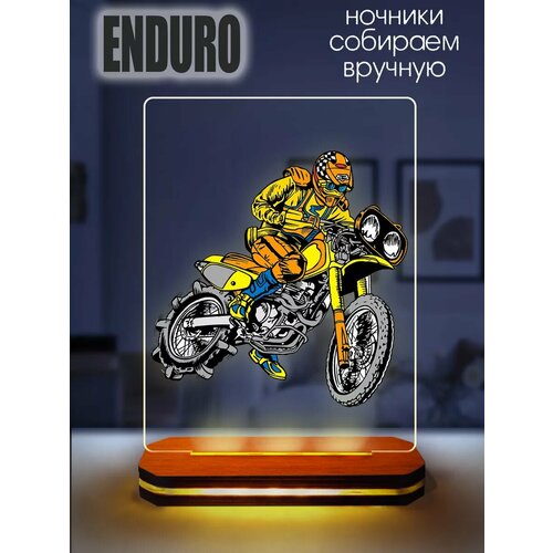 Ночник декоративный enduro/мотоцикл 3D светильник