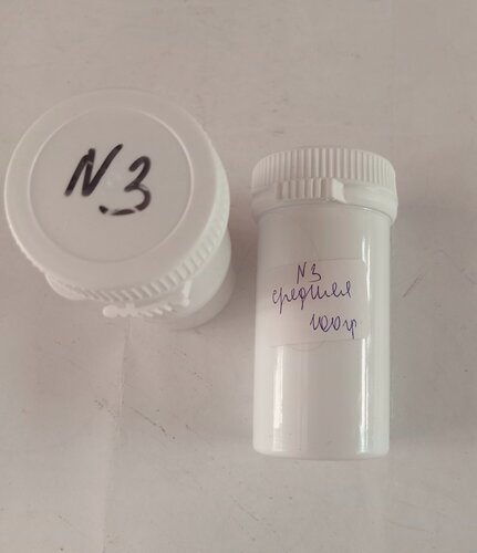 Изображение товара Паста гои, 100гр, №3 для полировки инструмента