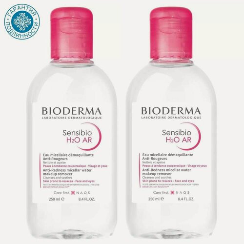 Изображение товара Bioderma Мицеллярная вода для кожи с покраснениями и розацеа Sensibio AR, 2 х 250 мл