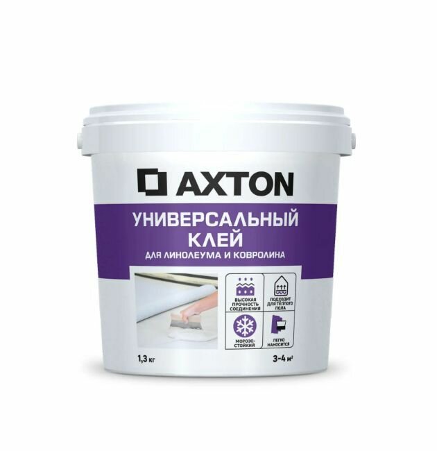 Клей контактный Axton универсальный 1.3 кг