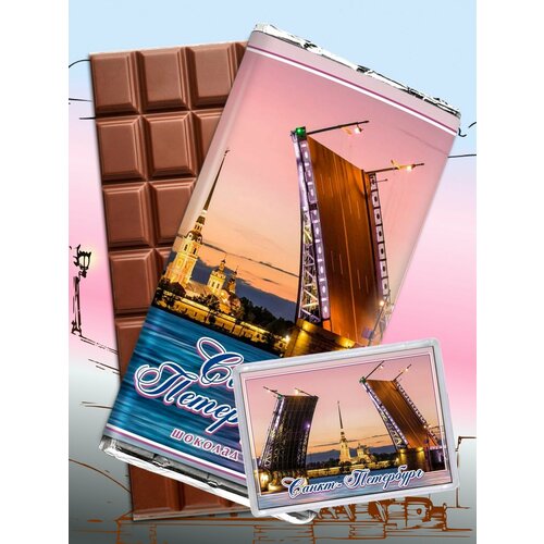 Шоколад Санкт-Петербург - Разводные мосты. Сладкий сувенир из Питера родным и близким из северной столицы. Магнит в подарок